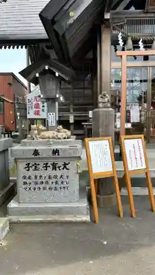 森三吉神社(北海道)