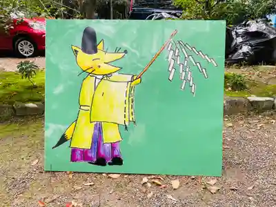 市原稲荷神社のその他建物