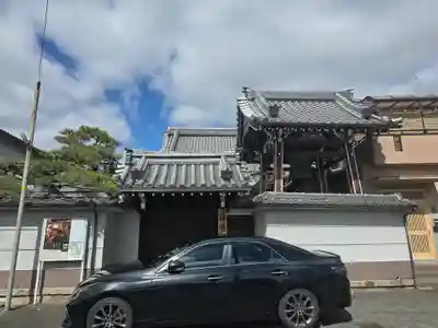 極楽寺(京都府)