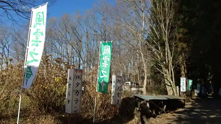 風隼神社のその他建物