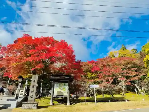 土津神社｜こどもと出世の神さま(福島県)