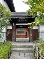 正智坊の山門・神門