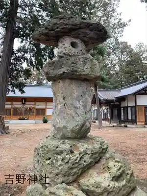 吉野神社(長野県)