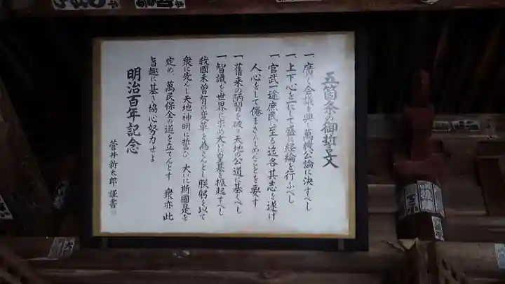 熊野大社の歴史