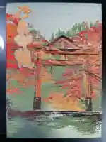 日吉大社の御朱印帳