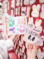 三輪神社の御朱印
