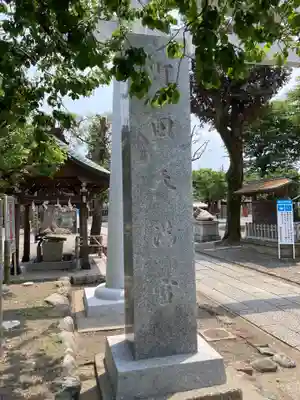 町田天満宮のその他建物