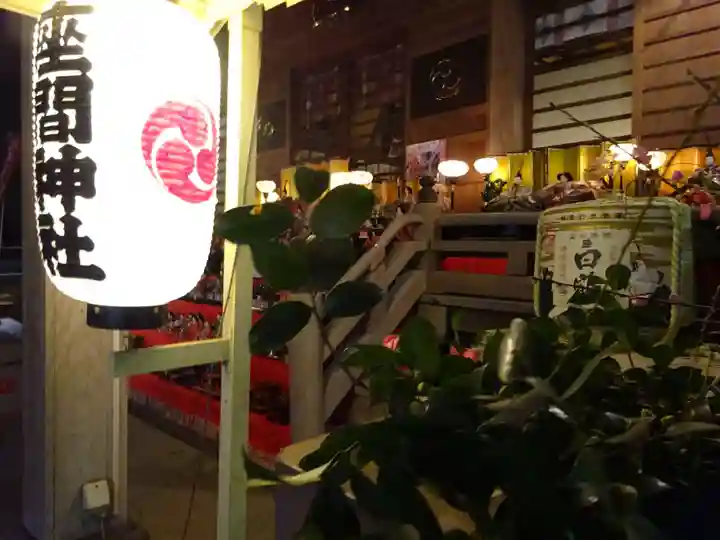 座間神社(神奈川県)