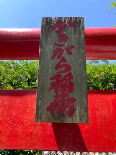 長谷寺のその他建物