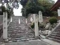 湯神社(愛媛県)