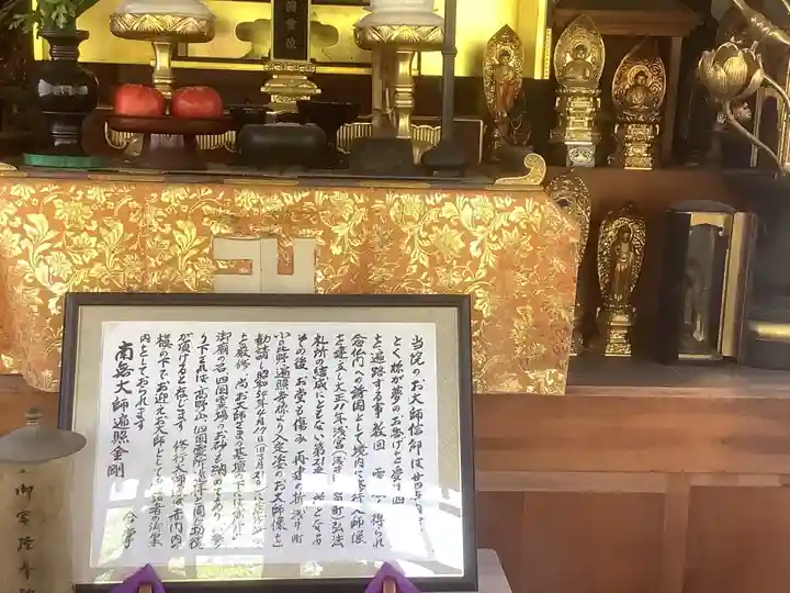 慈光院(曼陀羅寺塔頭)のその他建物