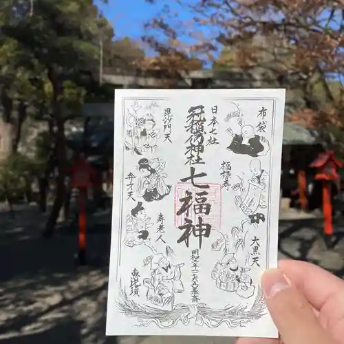 冠稲荷神社(群馬県)