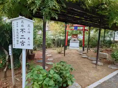 奈加美神社(大阪府)