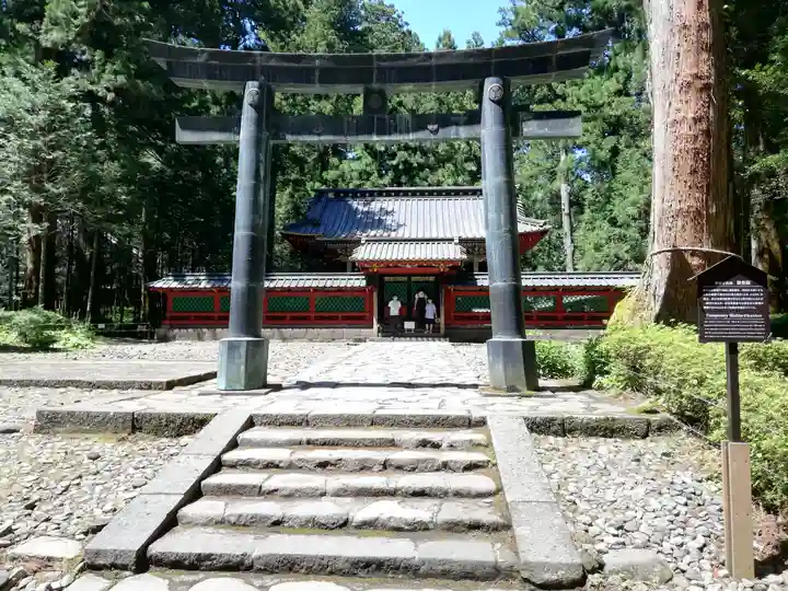 日光東照宮の鳥居