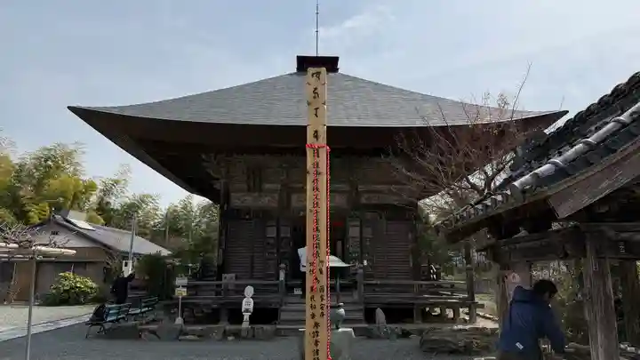 永福寺 童子堂(埼玉県)