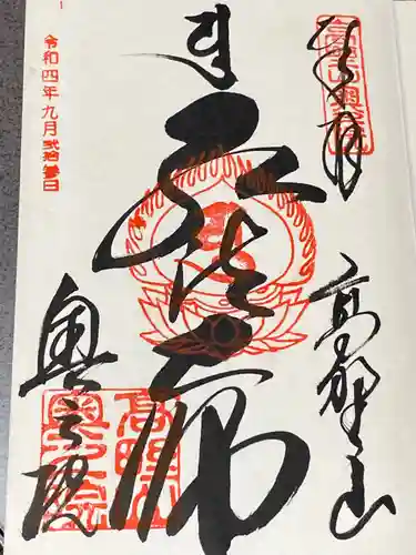 高野山金剛峯寺奥の院(和歌山県)