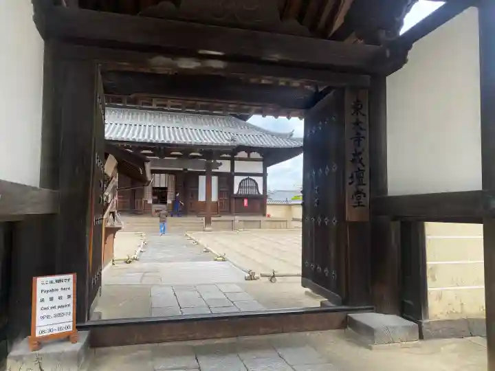 東大寺戒壇院戒壇堂の{uncategorized: "未分類", other: "その他", undefined: "問題あり", building: "その他建物", grave: "お墓", sacred_gate: "鳥居", guardian: "狛犬", statue: "像", buddha: "仏像", history: "歴史", nature: "自然", garden: "庭園", animal: "動物", pagoda: "塔", temizu: "手水舎", mountain_gate: "山門・神門", sanctuary: "本殿・本堂", subordinate: "末社・摂社", art: "芸術", scenery: "景色", jizo: "地蔵", ema: "絵馬", goshuin: "御朱印", omikuji: "おみくじ", items: "授与品その他", amulet: "お守り", goshuincho: "御朱印帳", eats: "食事", festival: "お祭り", votive_dance: "神楽", shichigosan: "七五三参", wedding: "結婚式", experience: "体験その他", initially: "初詣", around: "周辺", anti_infection: "感染症対策"}
