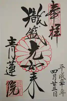 書き置き