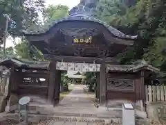 朝日森天満宮の山門