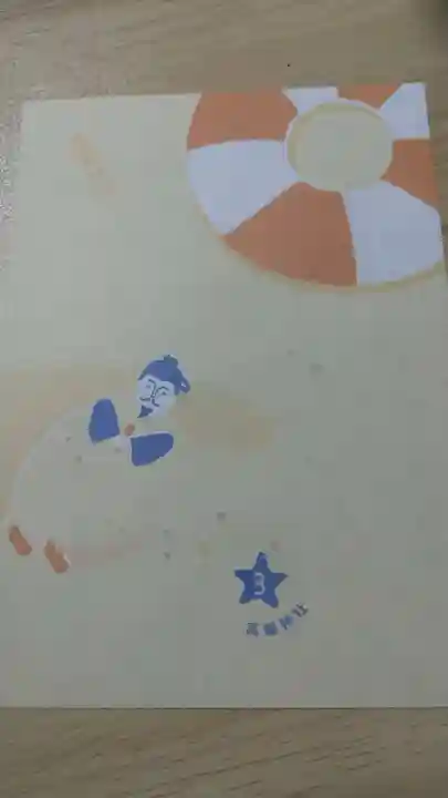 高輪神社(東京都)