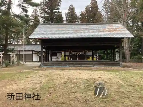 新田神社(長野県)