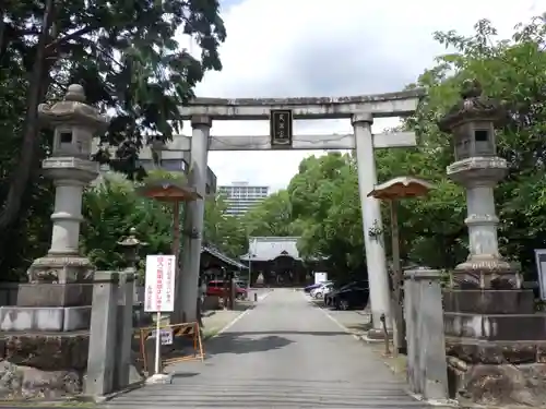 加納天満宮の鳥居