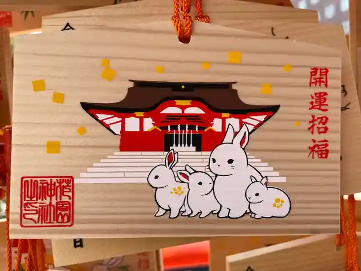 花園神社(東京都)