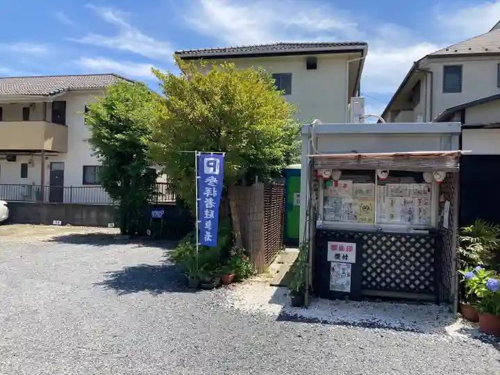 豊受稲荷本宮(千葉県)