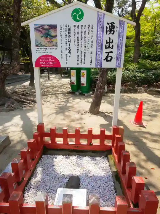 筥崎宮のその他建物