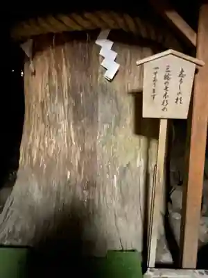 大神神社(奈良県)