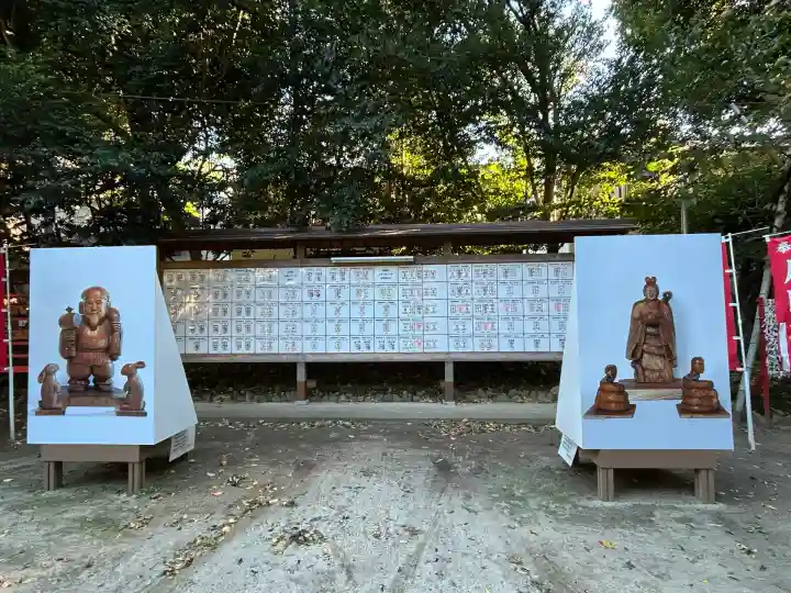 中山神社(埼玉県)