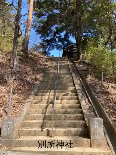 別所神社(長野県)