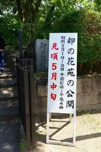 住吉大社のその他建物