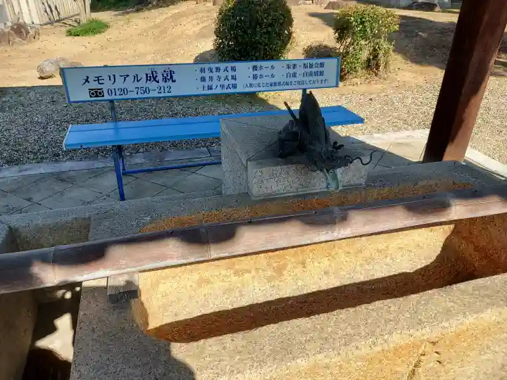 野中寺の{uncategorized: "未分類", other: "その他", undefined: "問題あり", building: "その他建物", grave: "お墓", sacred_gate: "鳥居", guardian: "狛犬", statue: "像", buddha: "仏像", history: "歴史", nature: "自然", garden: "庭園", animal: "動物", pagoda: "塔", temizu: "手水舎", mountain_gate: "山門・神門", sanctuary: "本殿・本堂", subordinate: "末社・摂社", art: "芸術", scenery: "景色", jizo: "地蔵", ema: "絵馬", goshuin: "御朱印", omikuji: "おみくじ", items: "授与品その他", amulet: "お守り", goshuincho: "御朱印帳", eats: "食事", festival: "お祭り", votive_dance: "神楽", shichigosan: "七五三参", wedding: "結婚式", experience: "体験その他", initially: "初詣", around: "周辺", anti_infection: "感染症対策"}