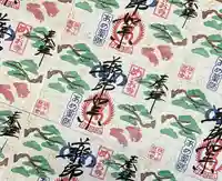 秩父札所十三番 慈眼寺の御朱印