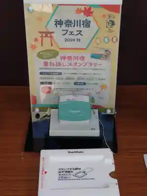 大綱金刀比羅神社(神奈川県)