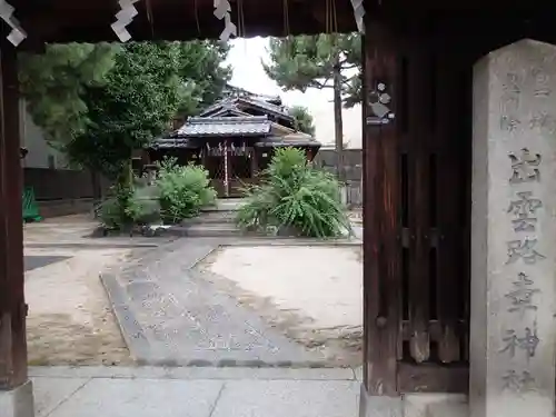 出雲路幸神社の鳥居