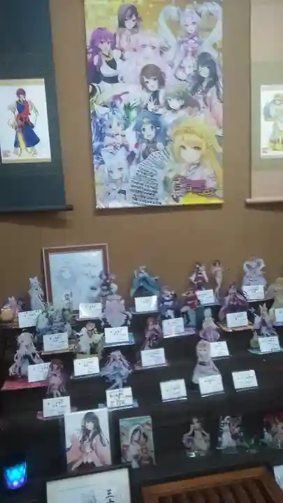 一心寺の授与品その他