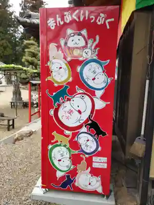 萬福寺のその他建物