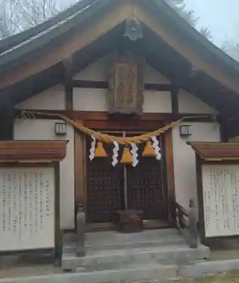 大國神社(宮城県)