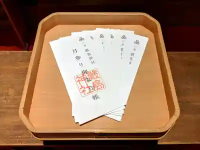 三津厳島神社(愛媛県)