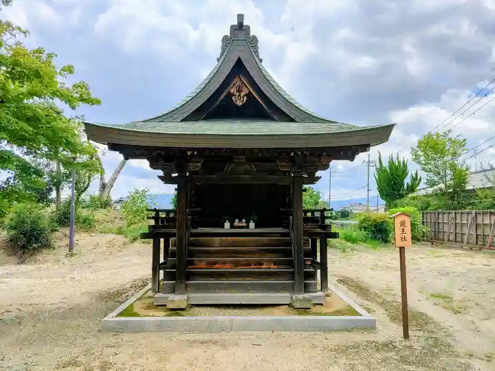 薬師寺の末社・摂社