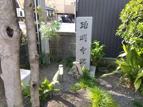 法林寺(富山県)