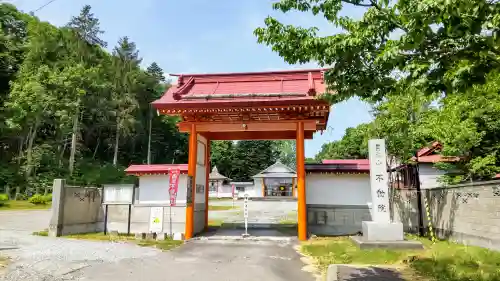 不動院の山門