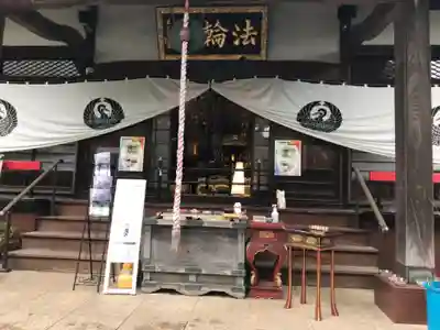 法輪寺の本殿・本堂