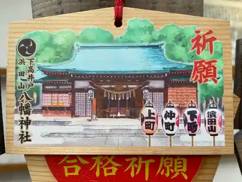 下高井戸八幡神社(東京都)