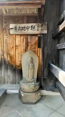 曹洞宗月光山鳳林寺(静岡県)