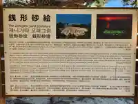 観音寺のその他建物