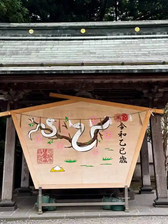 鹽竃神社(宮城県)