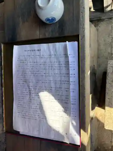 長久寺の{uncategorized: "未分類", other: "その他", undefined: "問題あり", building: "その他建物", grave: "お墓", sacred_gate: "鳥居", guardian: "狛犬", statue: "像", buddha: "仏像", history: "歴史", nature: "自然", garden: "庭園", animal: "動物", pagoda: "塔", temizu: "手水舎", mountain_gate: "山門・神門", sanctuary: "本殿・本堂", subordinate: "末社・摂社", art: "芸術", scenery: "景色", jizo: "地蔵", ema: "絵馬", goshuin: "御朱印", omikuji: "おみくじ", items: "授与品その他", amulet: "お守り", goshuincho: "御朱印帳", eats: "食事", festival: "お祭り", votive_dance: "神楽", shichigosan: "七五三参", wedding: "結婚式", experience: "体験その他", initially: "初詣", around: "周辺", anti_infection: "感染症対策"}